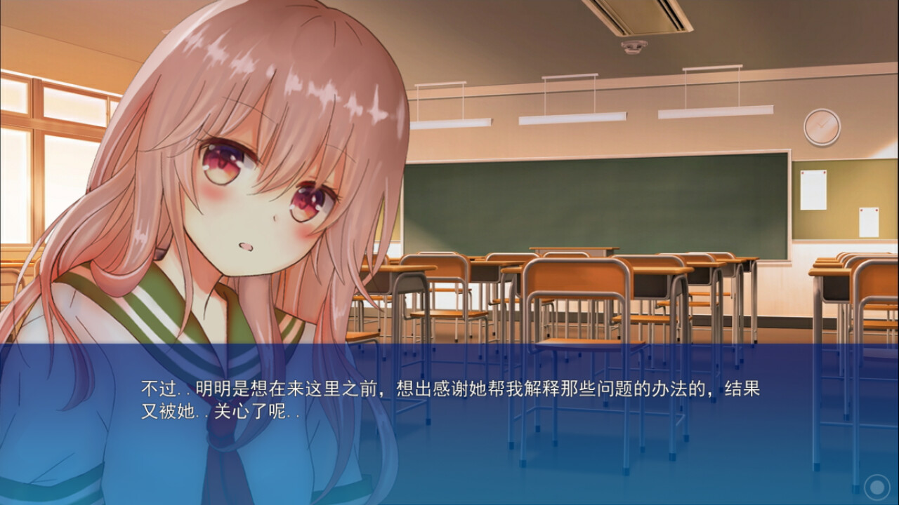 听不到你的话语的我,想要静静聆听你的心 official in-game screenshot 1