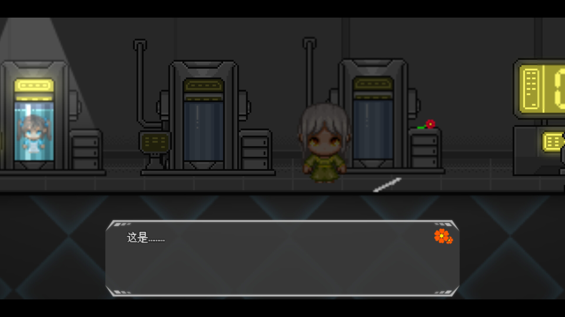 最后四人-The last four official in-game screenshot 1