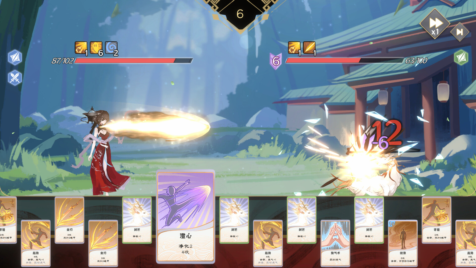 蓬莱之旅 official in-game screenshot 1