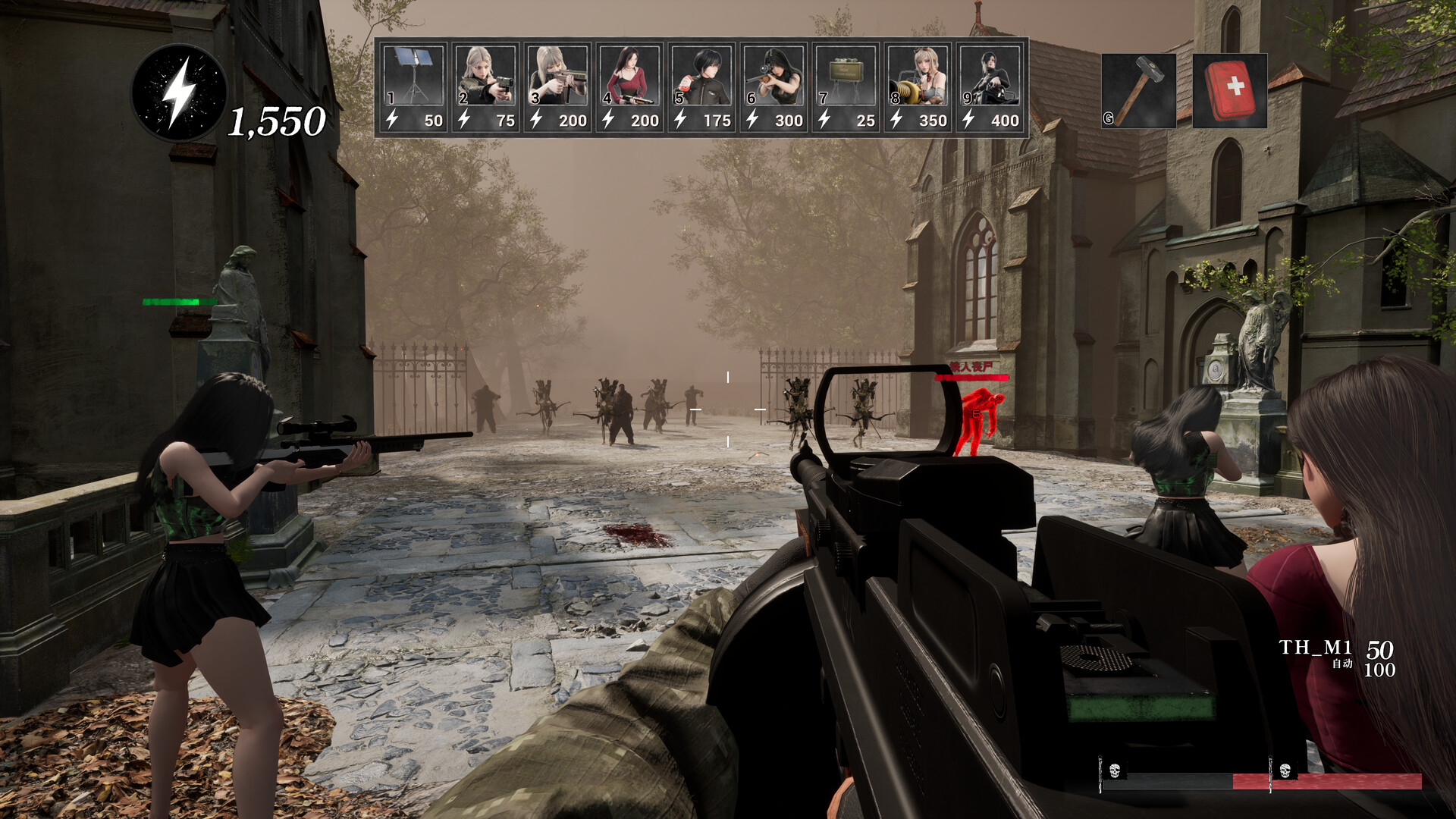 美少女大战僵尸 official in-game screenshot 1