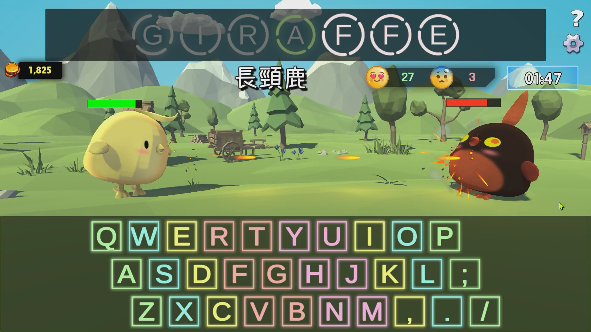 奇雞快打 official in-game screenshot 1