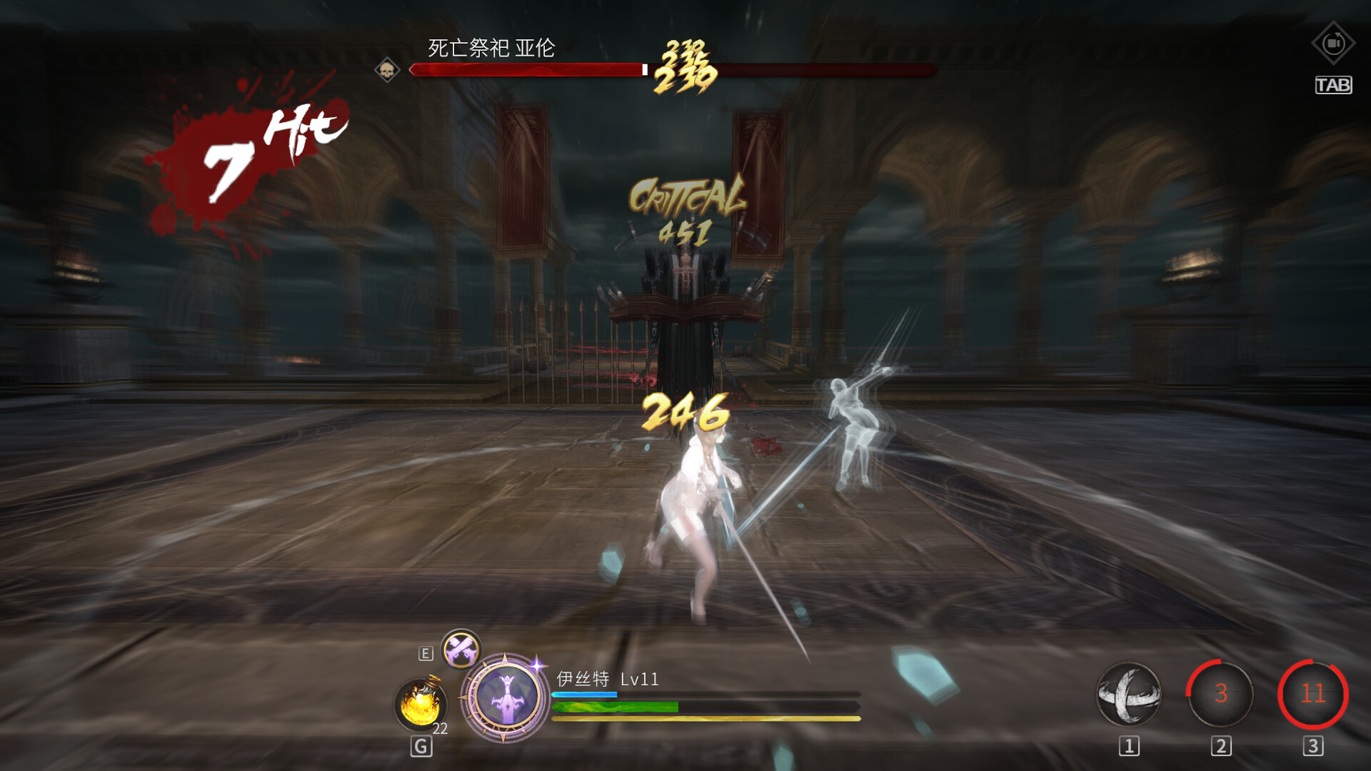 魂之起源 God Souls:伊丝特:睡裙时装 official in-game screenshot 1