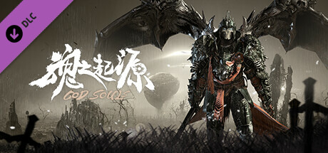 魂之起源 God Souls：卡奥斯:冥魂之主时装 cover artwork
