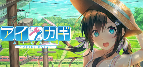 AIKAGI After Days cover artwork