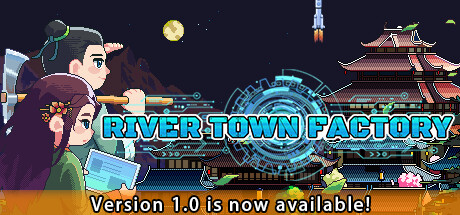 江城创业记 River Town Factory cover artwork
