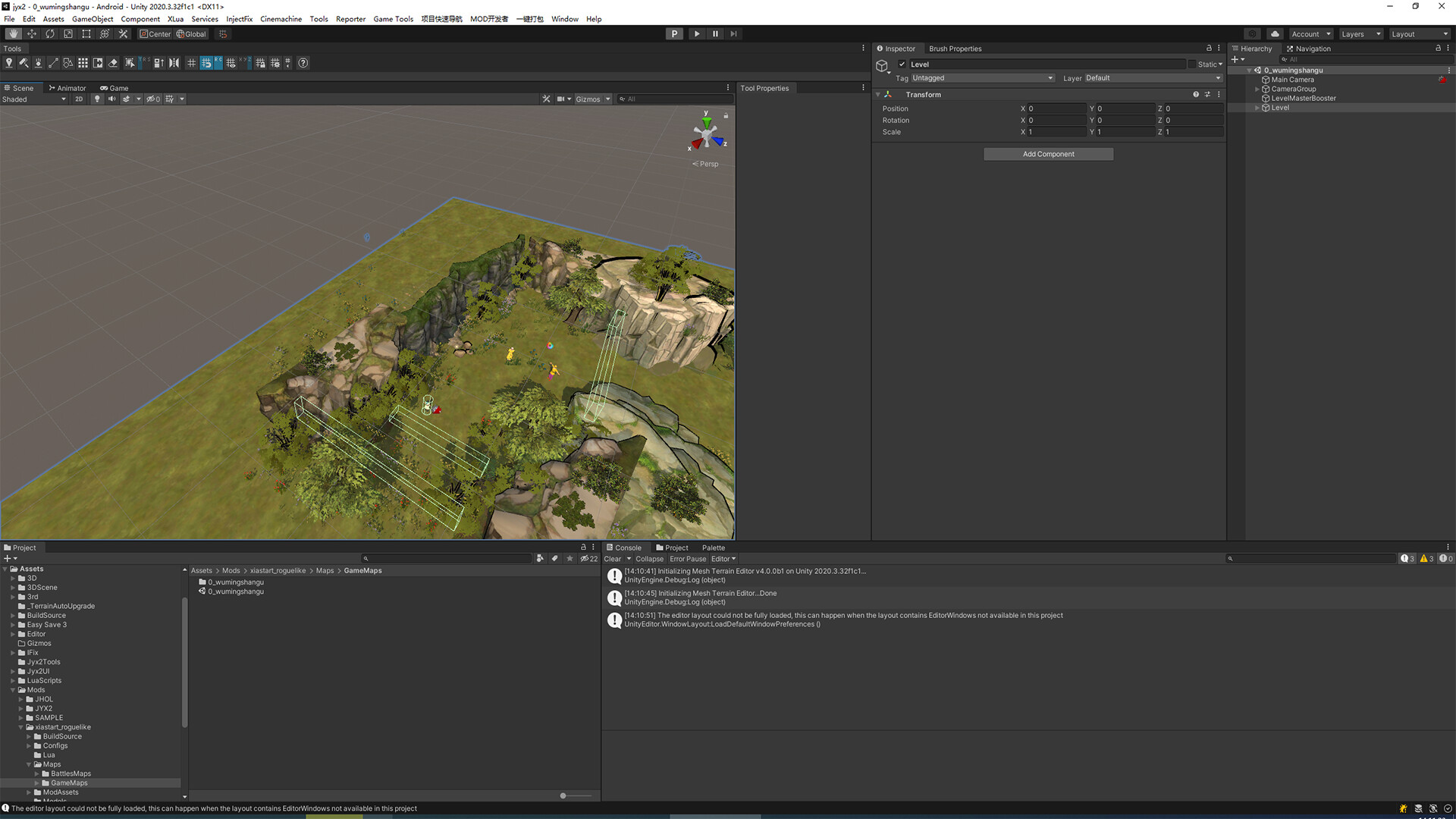 群侠传,启动 - 捐款(源代码+完整工程) official in-game screenshot 1