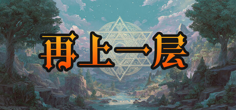 再上一层 cover artwork