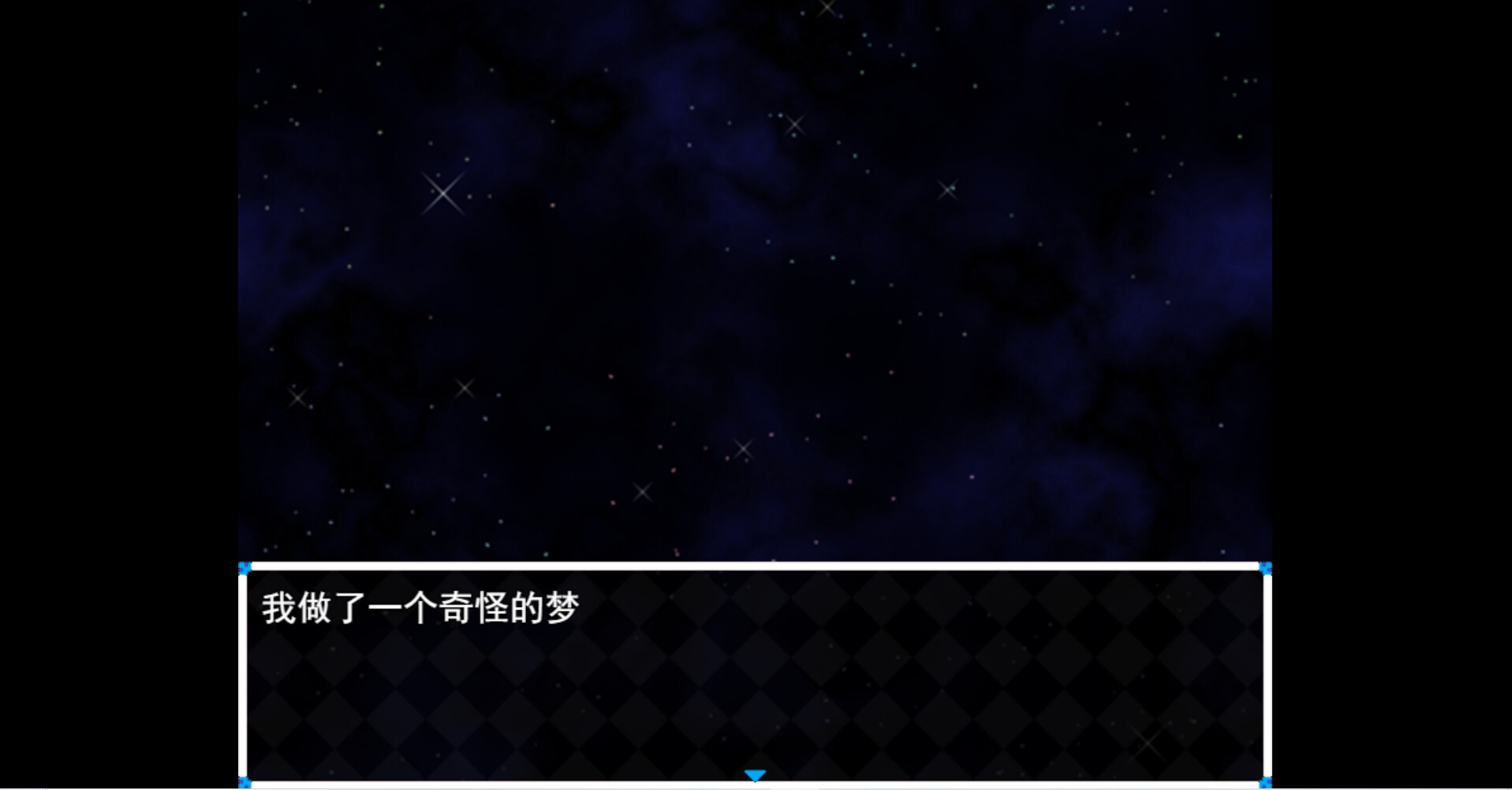 木夕镇的午夜轮回Midnight cycle in Muxi Town official in-game screenshot 1