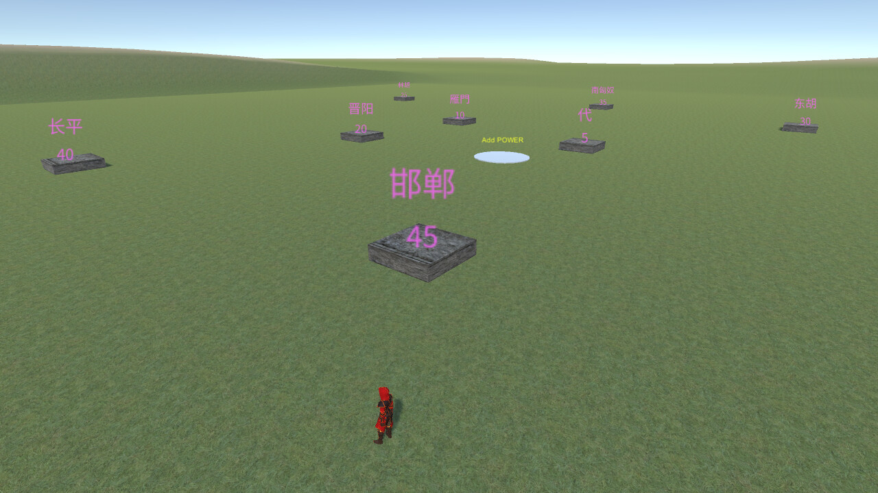胡服騎射 HuFuQiShe official in-game screenshot 1