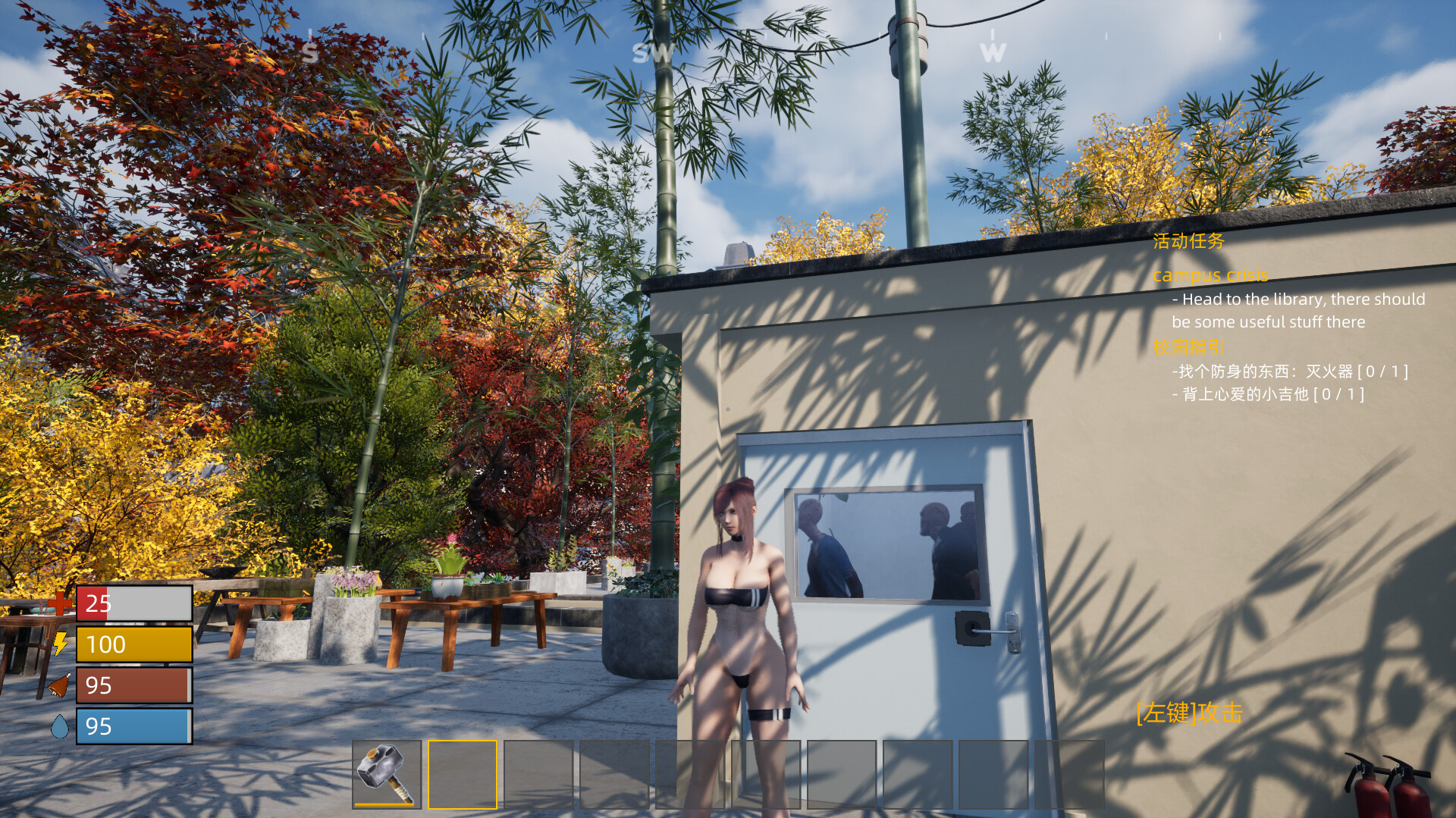 末日校园 official in-game screenshot 1