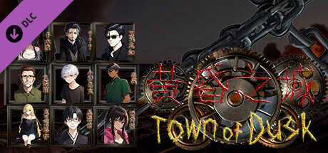 黄昏之城（Town of Dusk）- 捐赠作者 Donate cover artwork