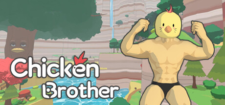 鸡肉哥哥 Chicken Brother cover artwork
