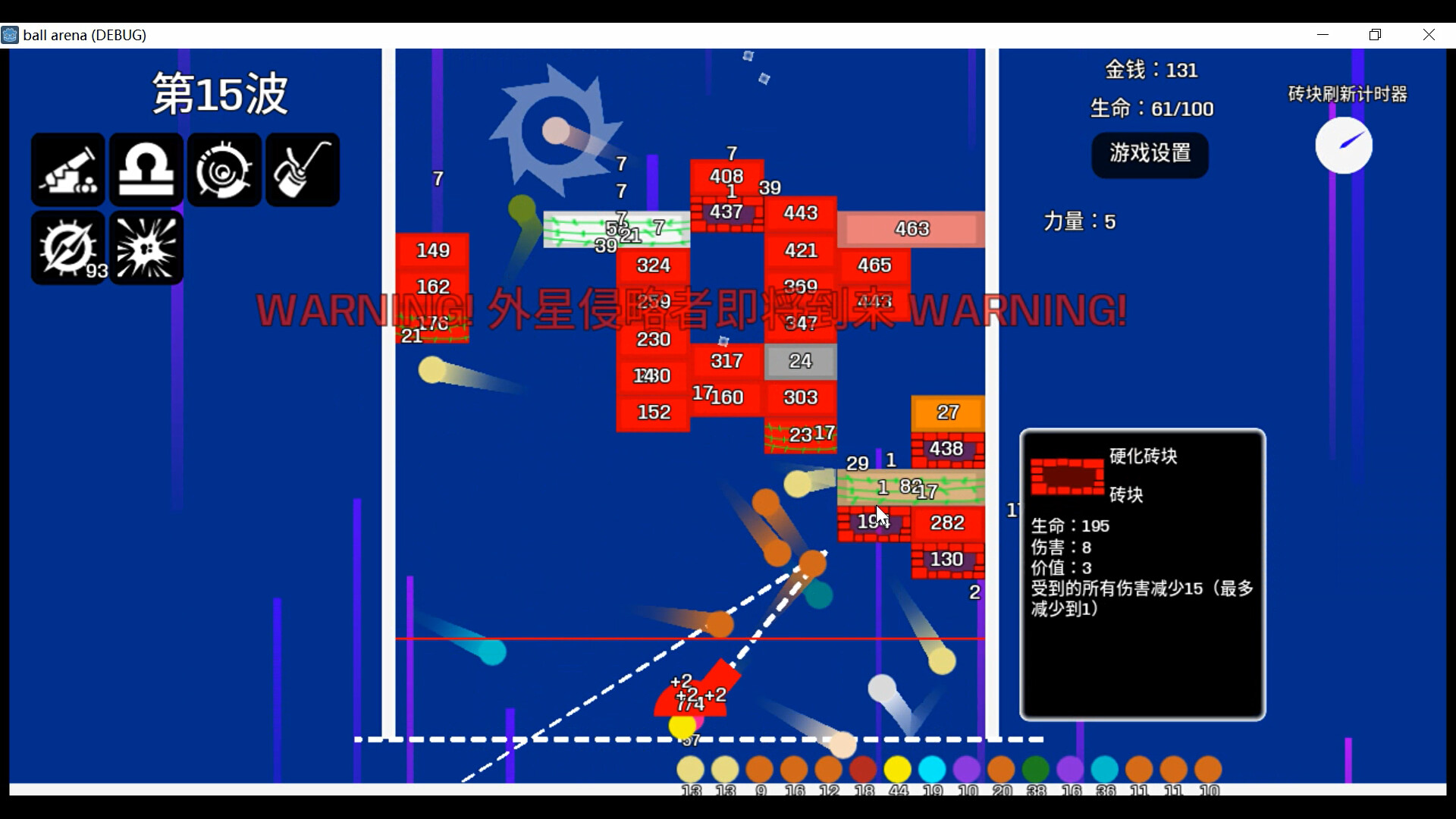 弹珠竞技场 official in-game screenshot 1