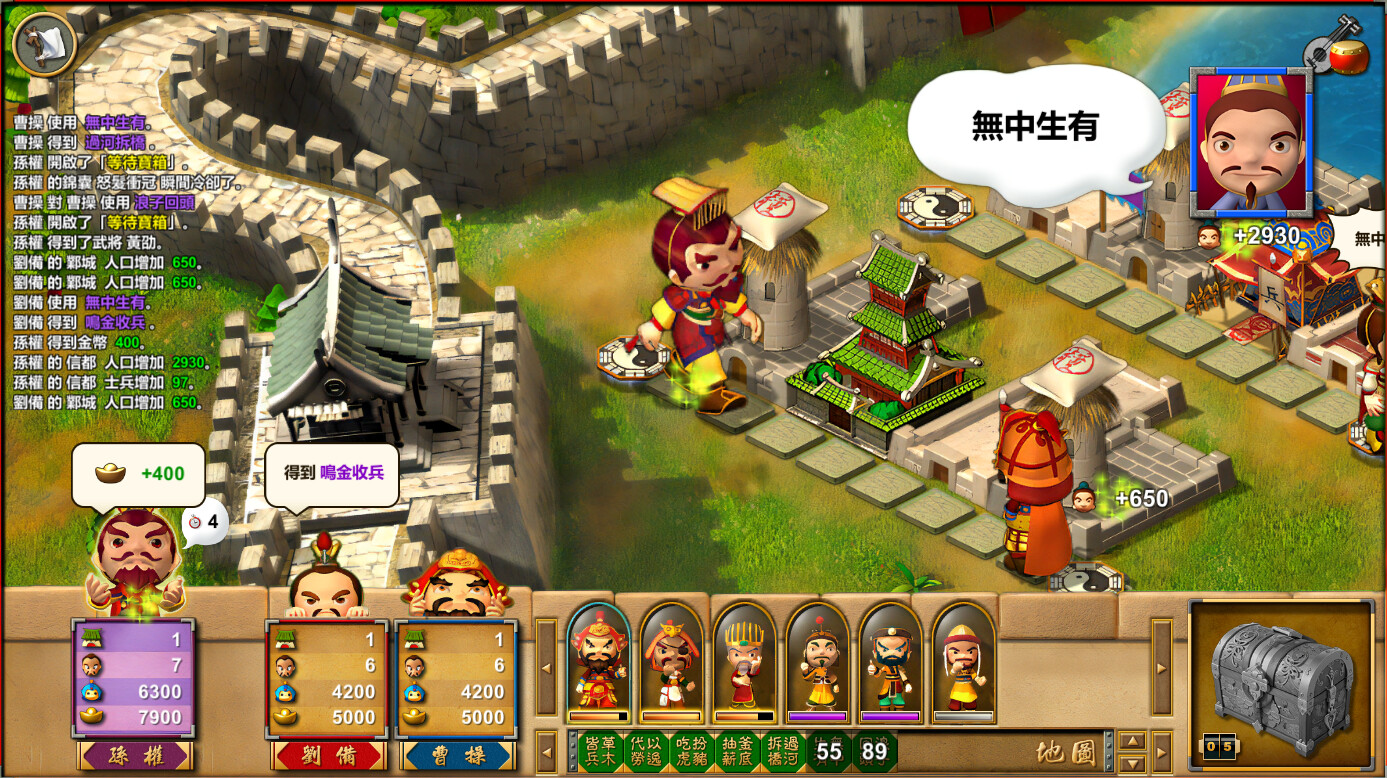 富甲天下W official in-game screenshot 1