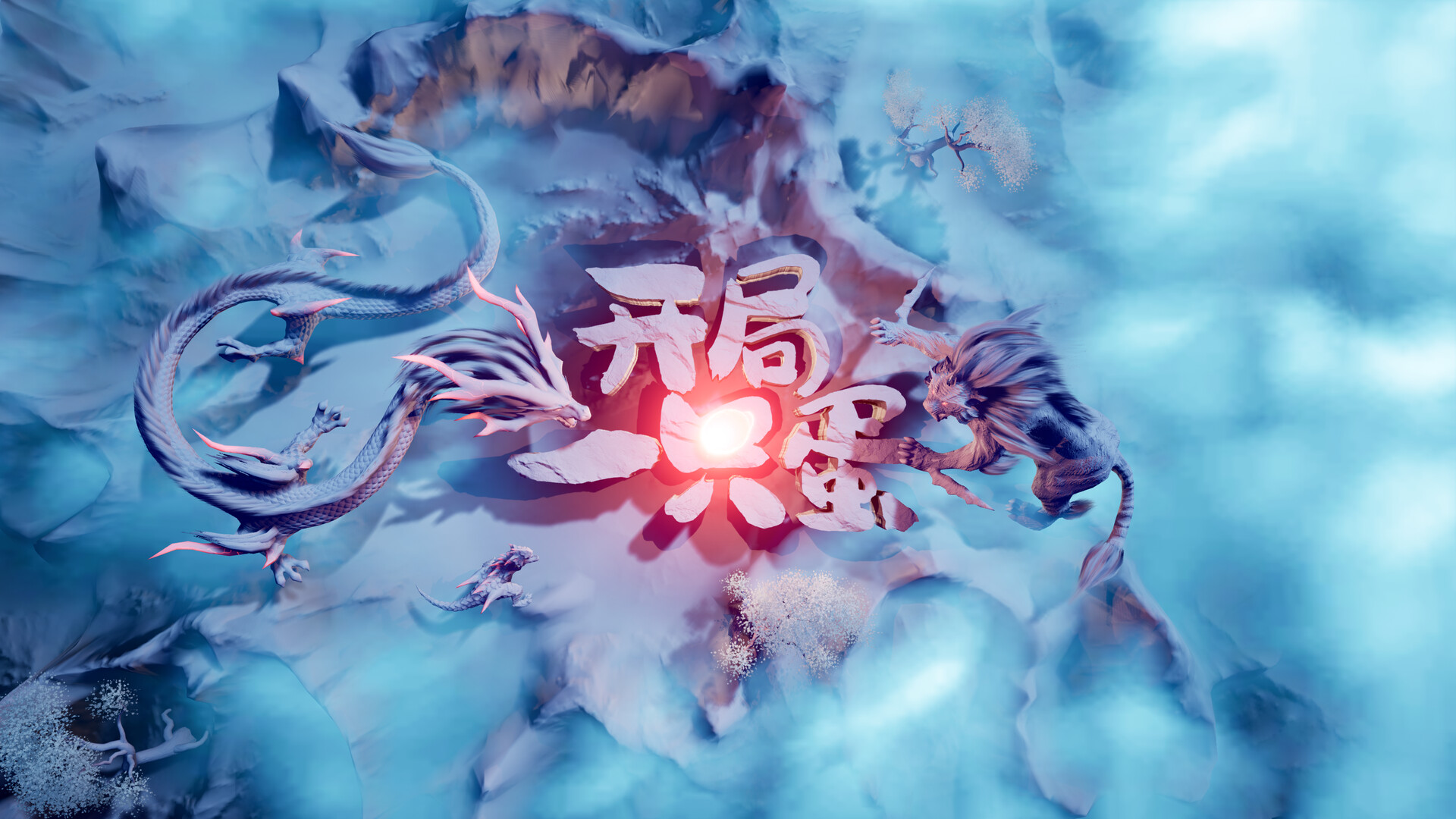 开局一只蛋 official in-game screenshot 1