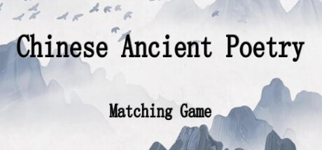 古诗消消大师-Chinese Ancient Poetry Matching Game cover artwork