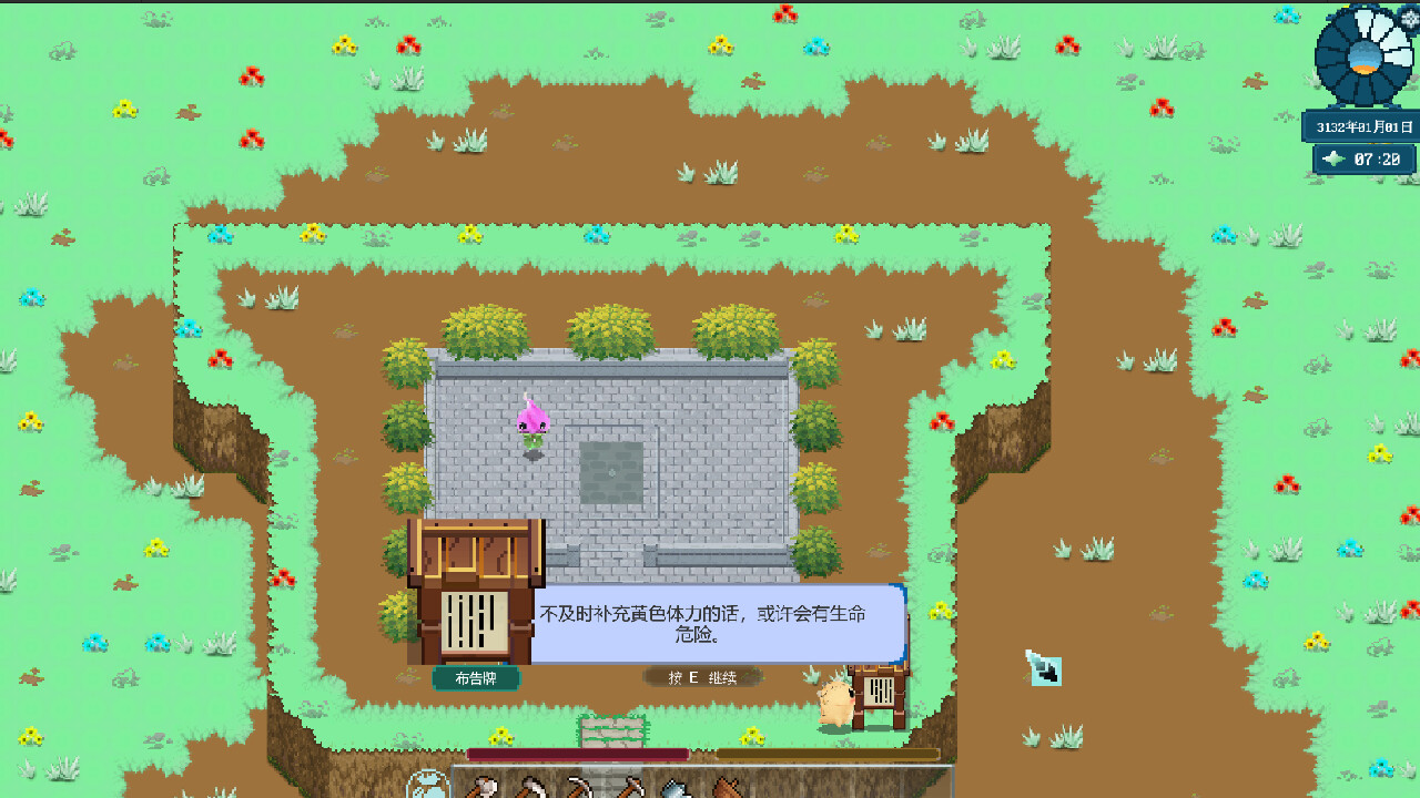 山中野居 Live In The Country official in-game screenshot 1