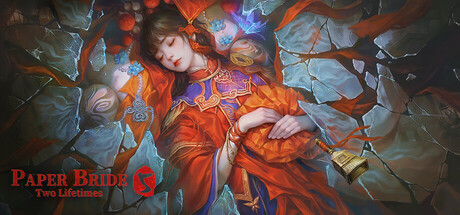 纸嫁衣5来生戏 cover artwork