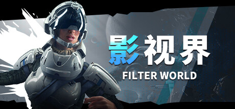 影视界 cover artwork