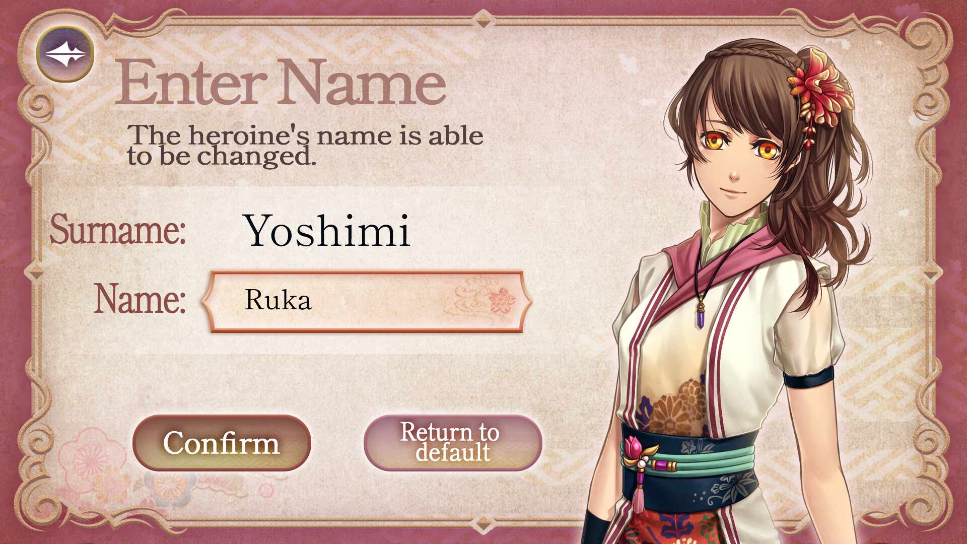 琉球異聞 朱桜の繋 official in-game screenshot 1