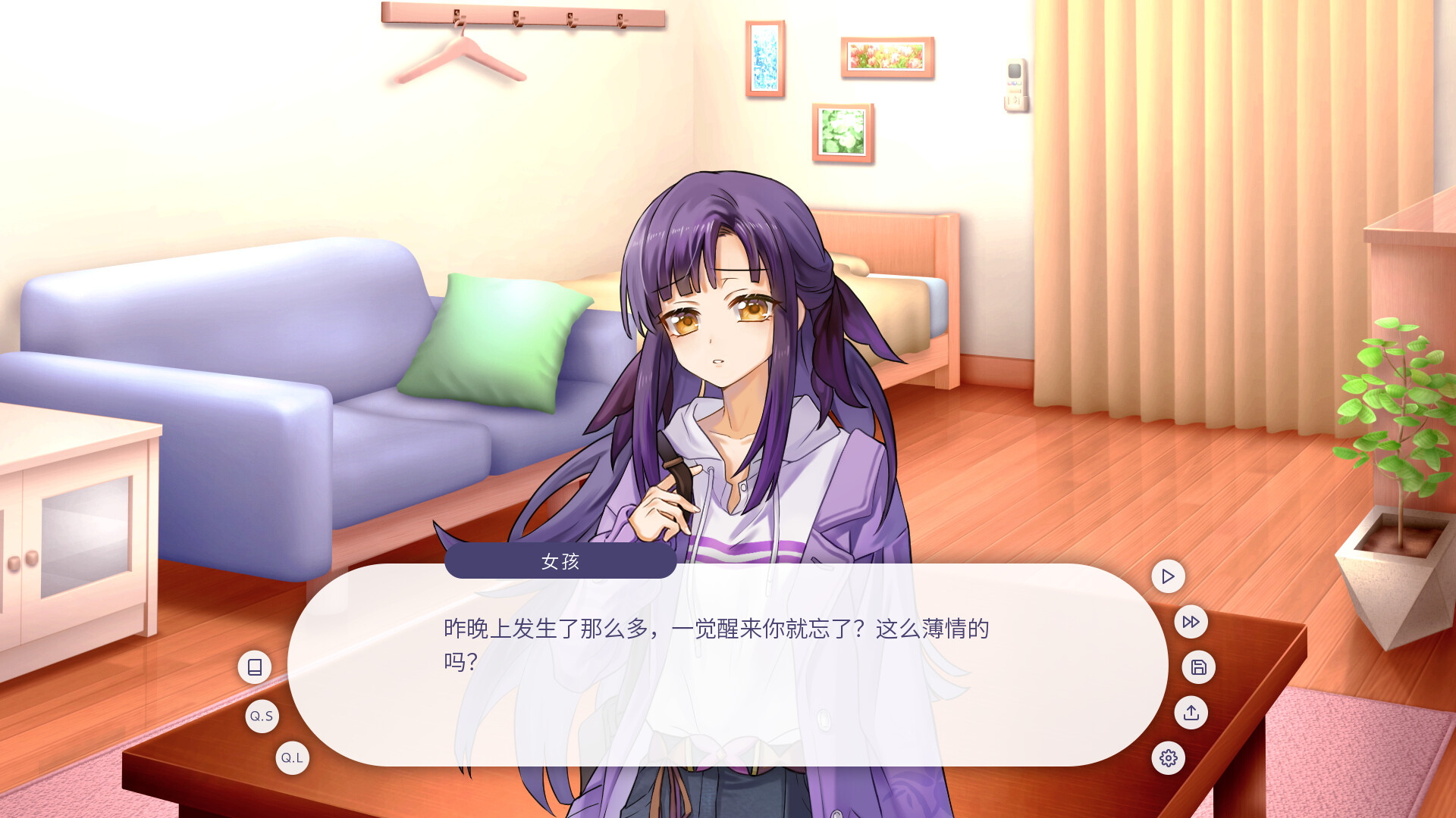 求婚失败了,我还不知道她的名字 official in-game screenshot 1