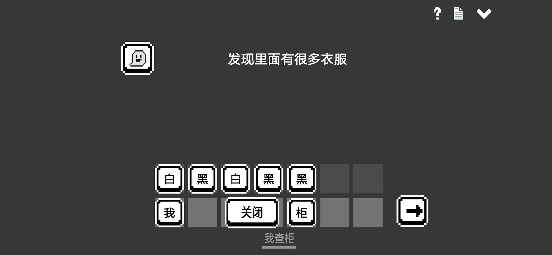 水箱 official in-game screenshot 1