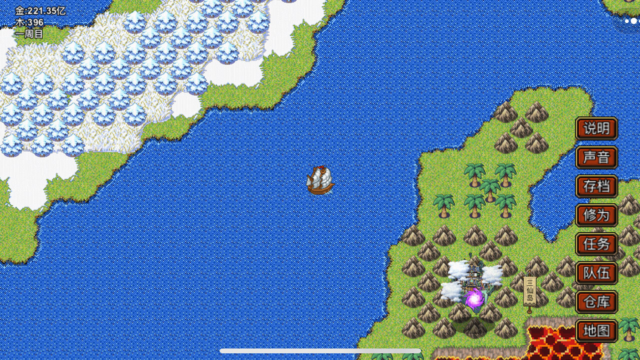 逆乱封神之武王伐纣 official in-game screenshot 1