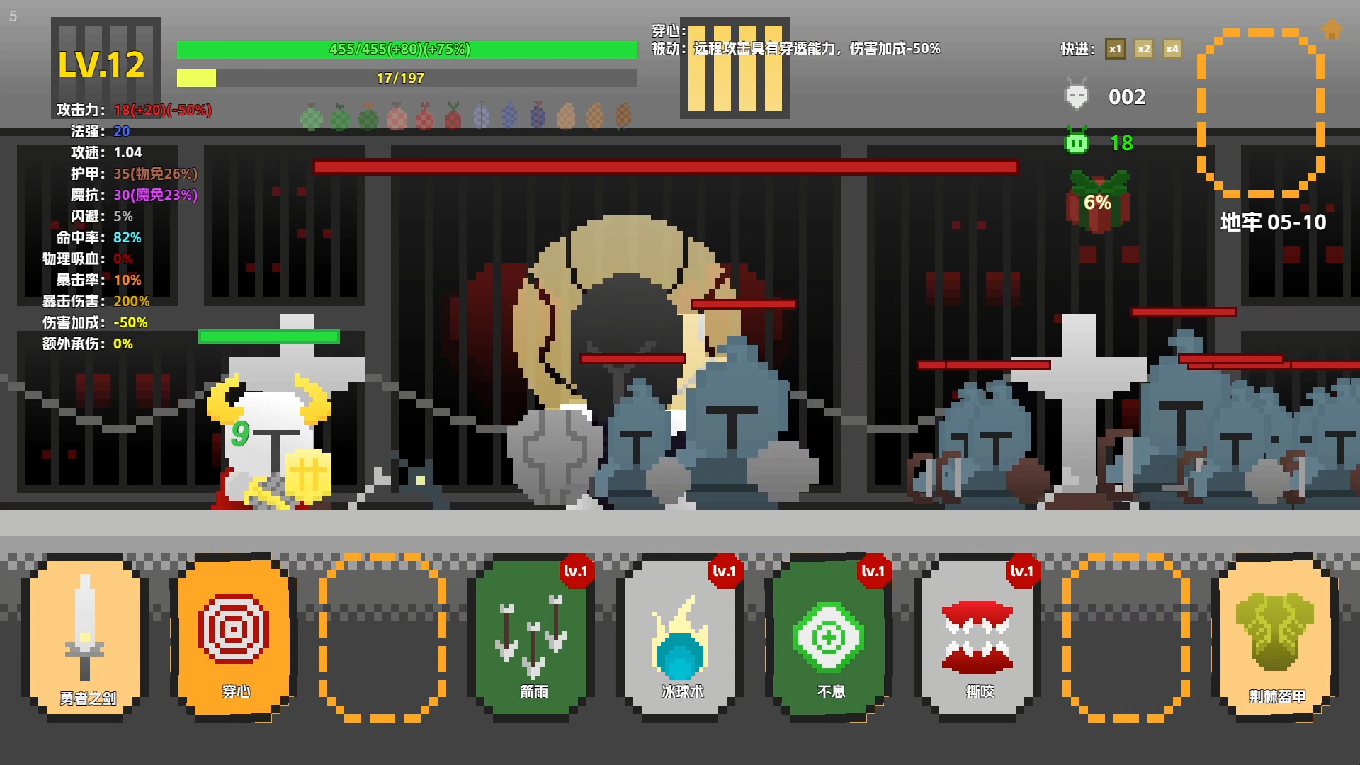 冒险小子 Adventure boy official in-game screenshot 1