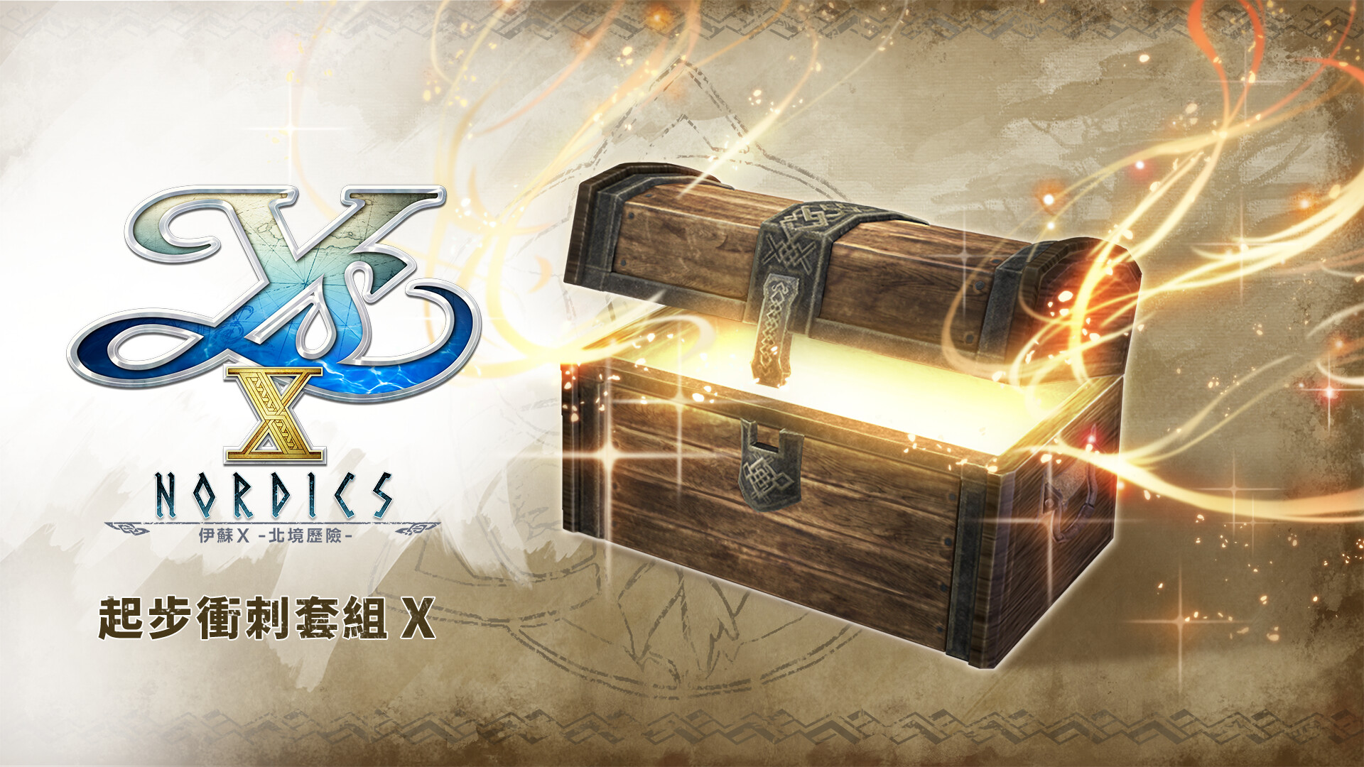 Ys X: Nordics - Start Dash Set X official in-game screenshot 1