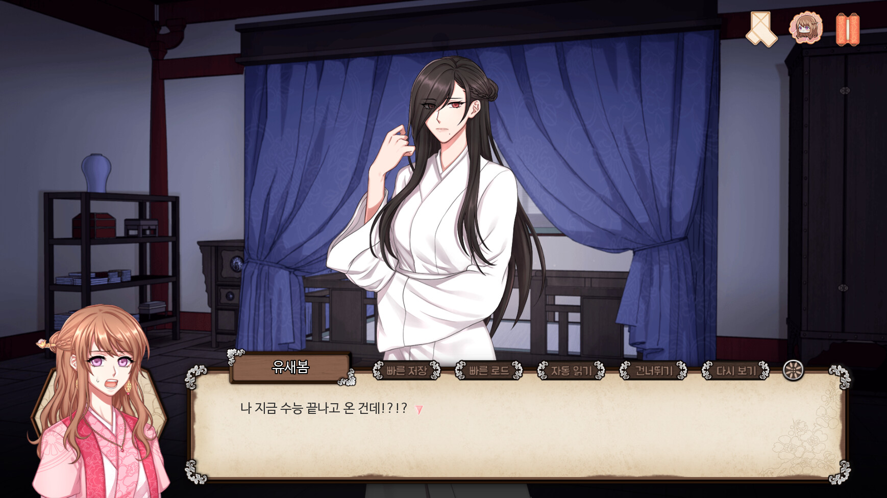 봄이 오면 꽃이 피고 official in-game screenshot 1