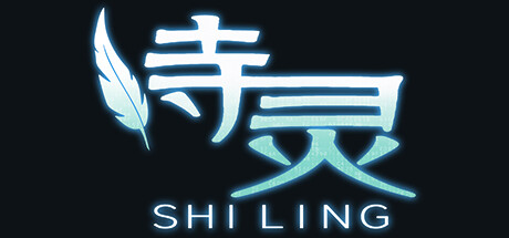 诗灵 cover artwork