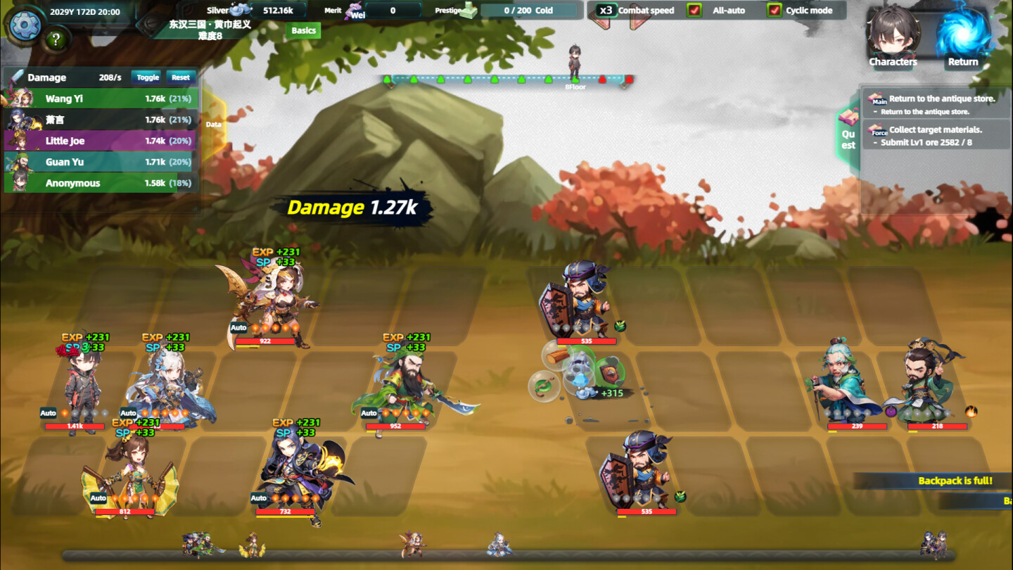 诸天刷宝录 official in-game screenshot 1