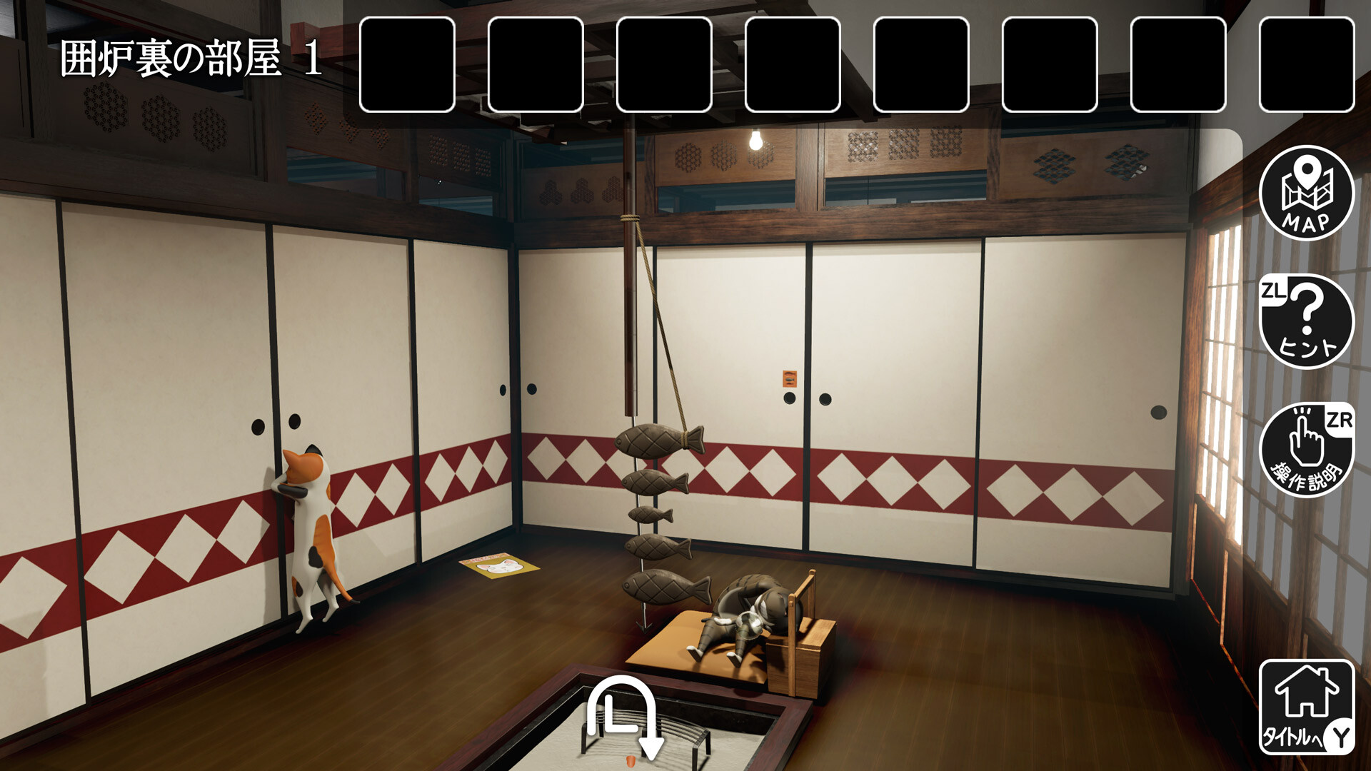 猫様の古民家からの脱出 official in-game screenshot 1