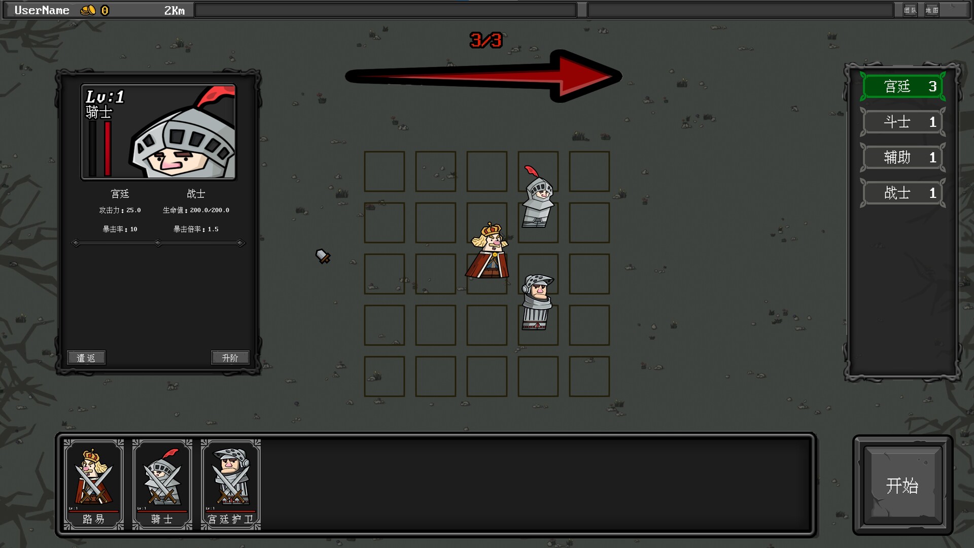永无止境的黑暗森林 official in-game screenshot 1