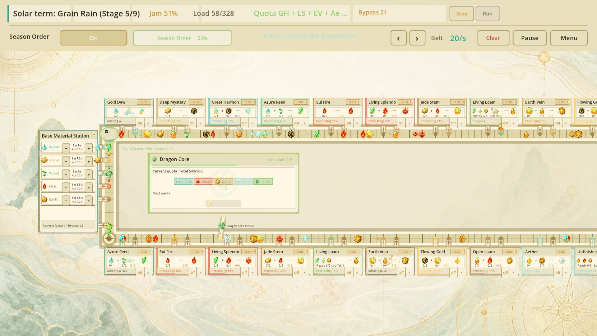 龙与自然 official in-game screenshot 1