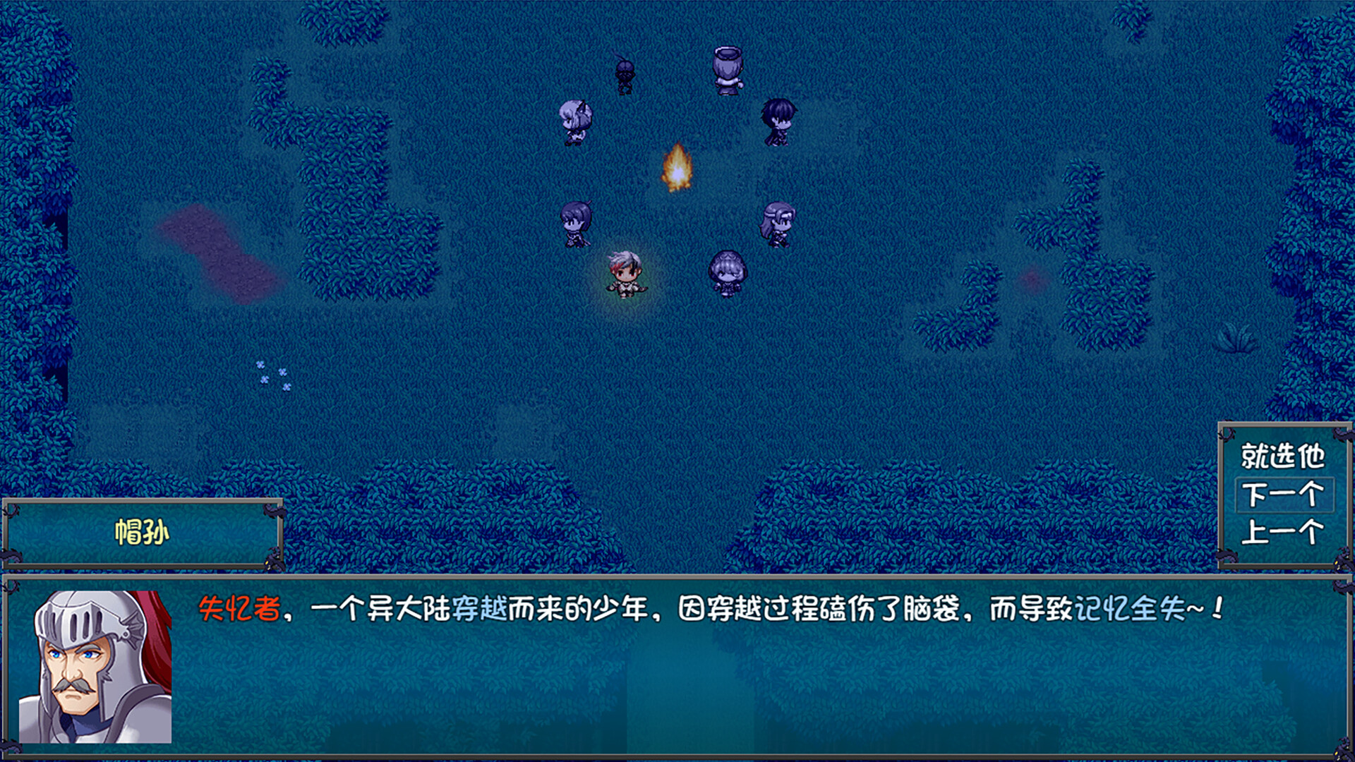 刷啊刷 official in-game screenshot 1