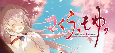 さくら、もゆ。-as the Night's, Reincarnation- cover artwork