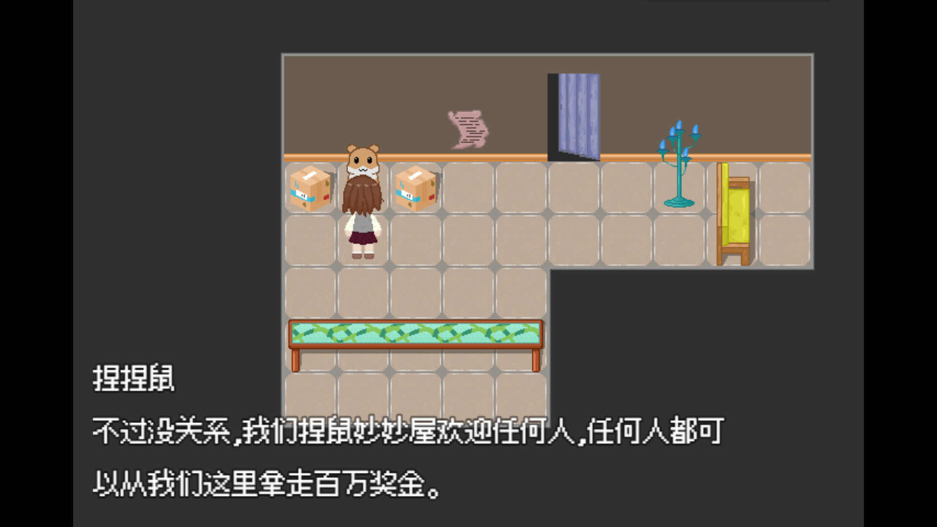 捏鼠妙妙屋 official in-game screenshot 1
