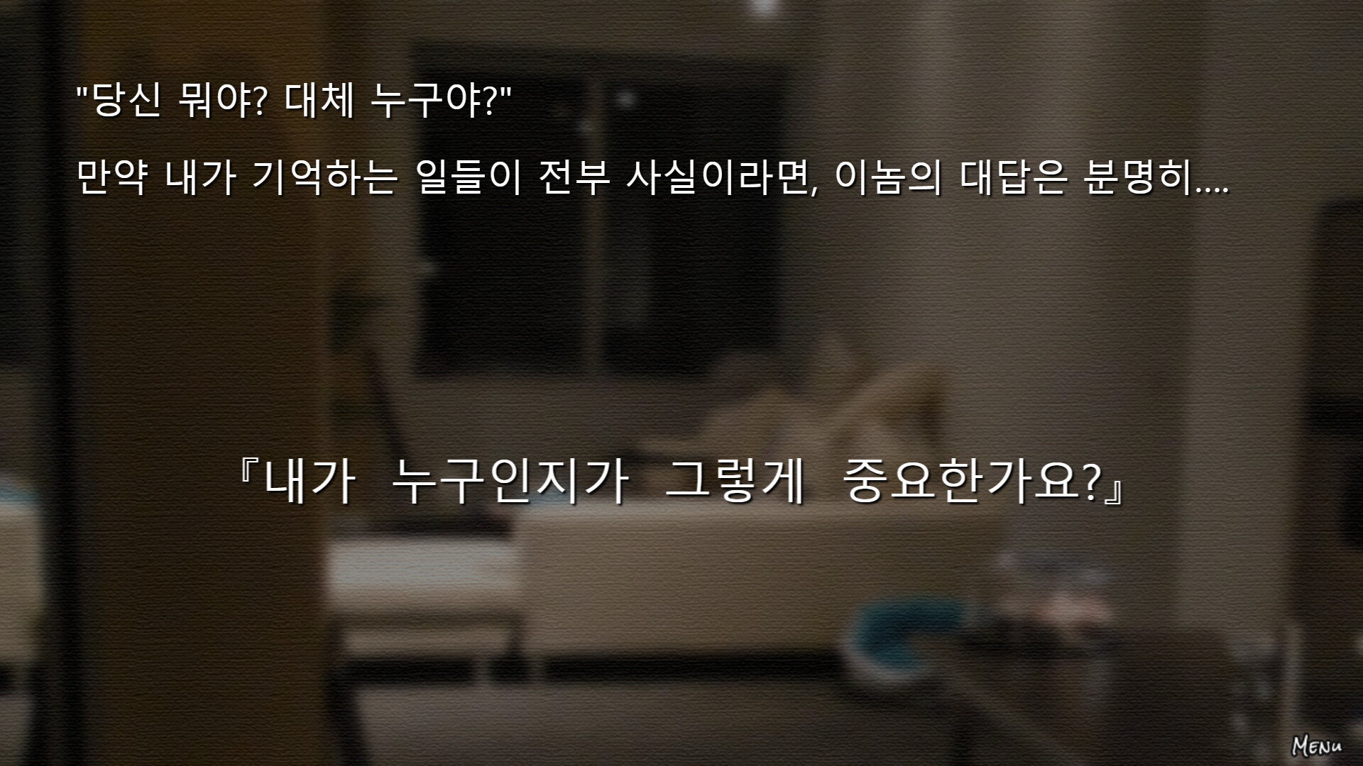 따님은 제가 데리고 있습니다 official in-game screenshot 1