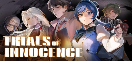 无罪之庭/Trials of Innocence cover artwork