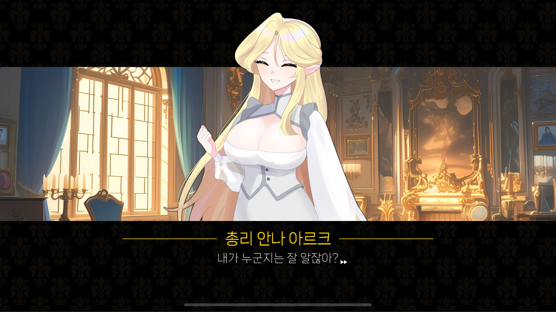 그랑 엠파이어 : 그래픽 리마스터 official in-game screenshot 1