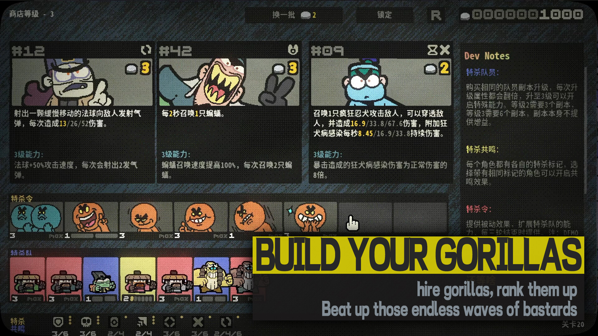 07GORILLAS official in-game screenshot 1