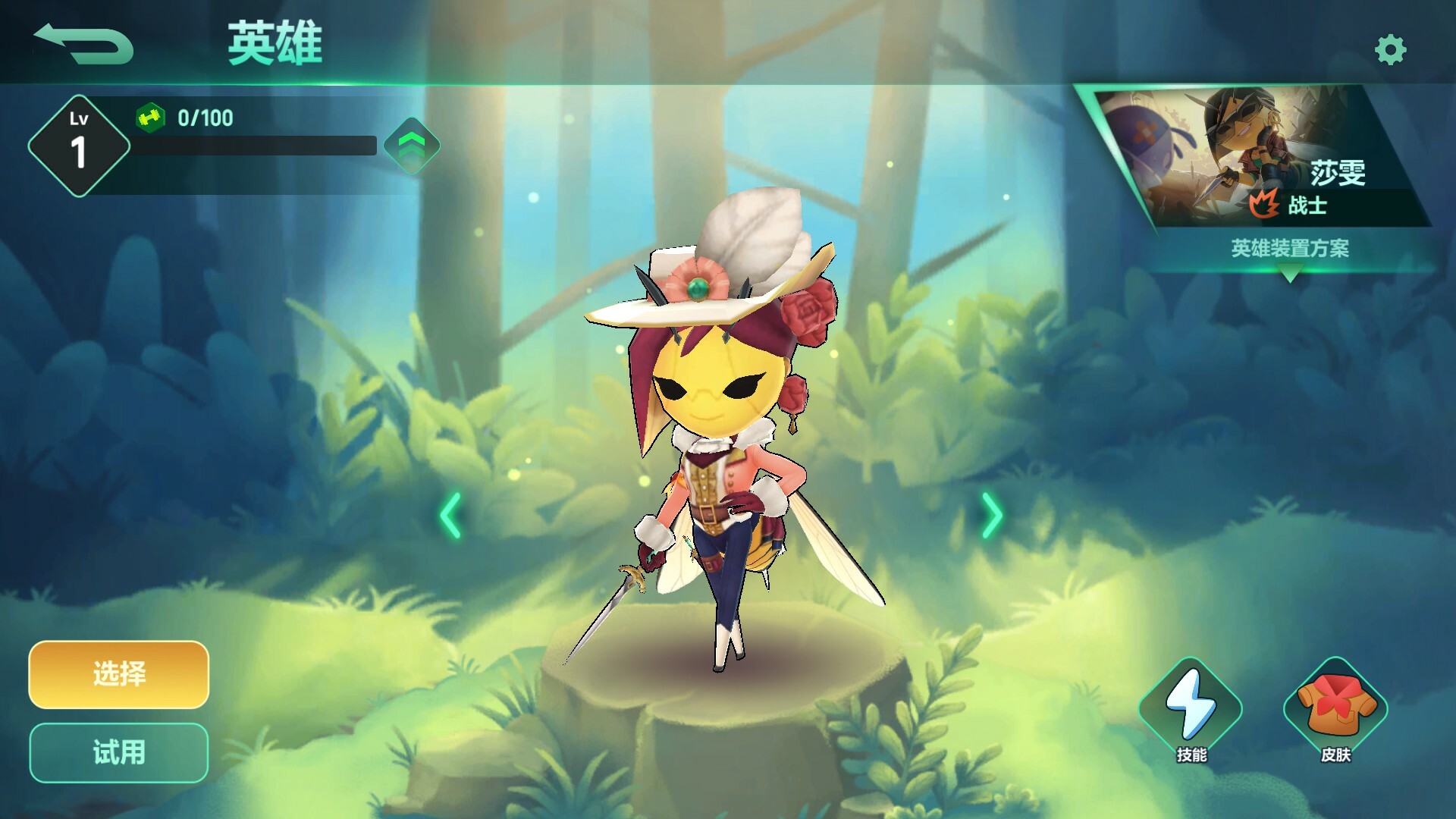 动物:森林法则 - 莎雯 伯爵夫人 皮肤包 official in-game screenshot 1