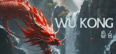 虚幻大圣 cover artwork