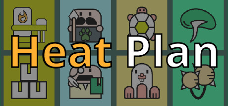 高温计划 / Heat Plan cover artwork