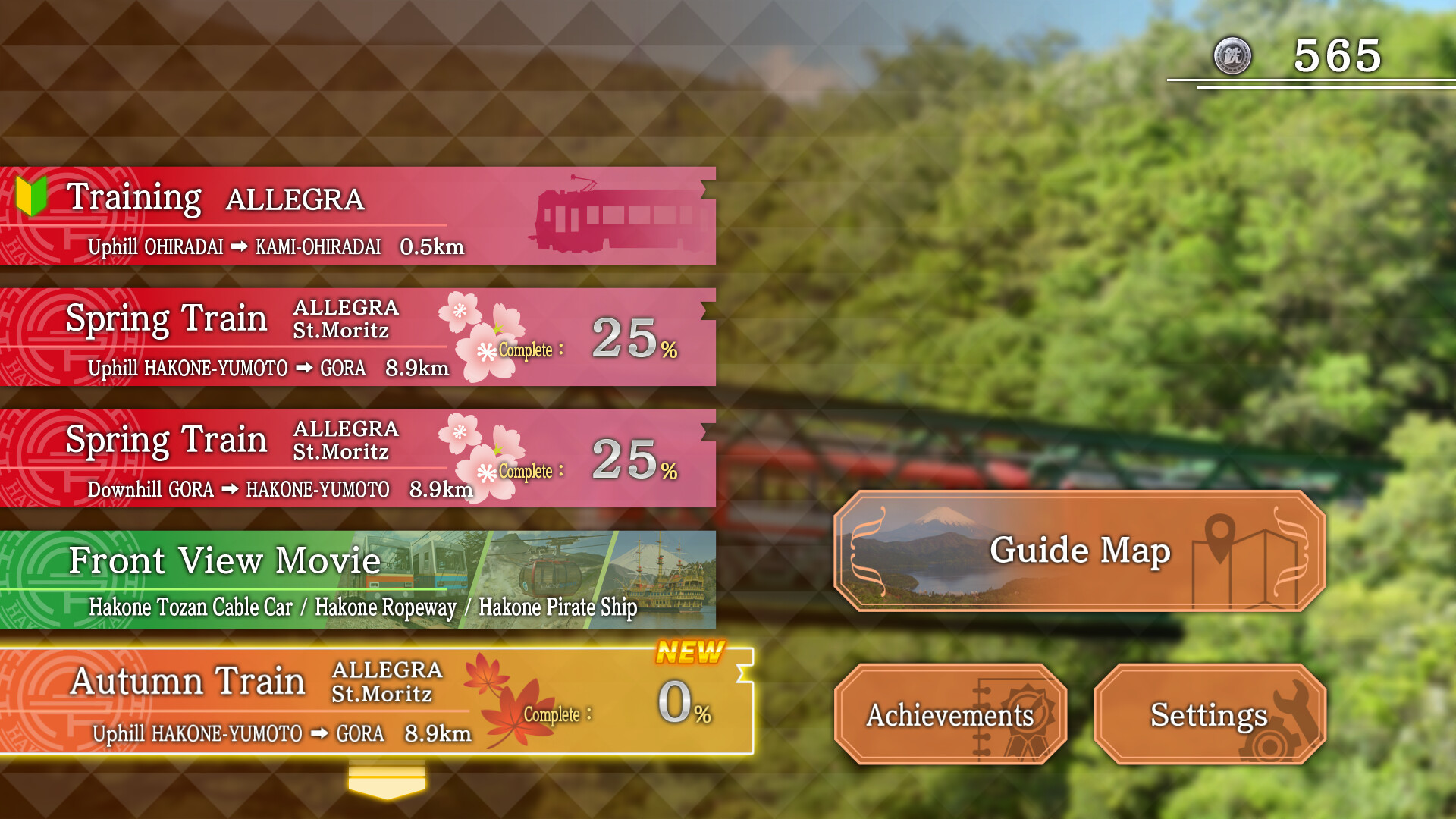 鉄道にっぽん!路線たびEX 登山電車 小田急箱根編 official in-game screenshot 1
