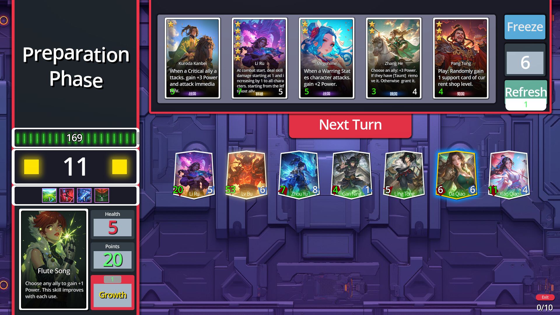 落幕英雄传 official in-game screenshot 1