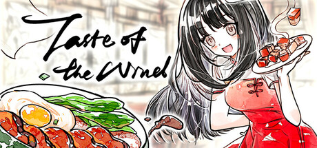 醉风酒 cover artwork