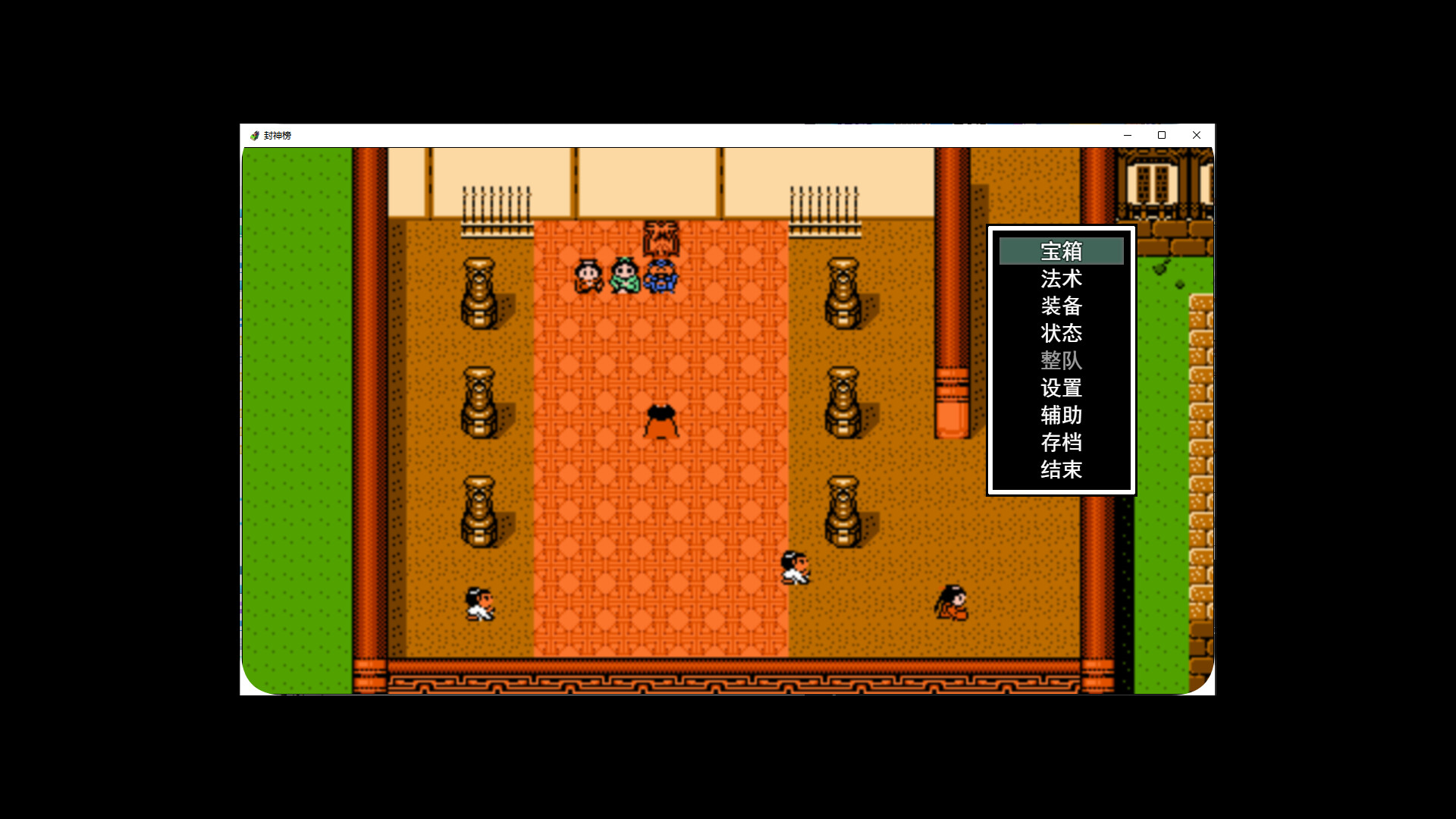 封神榜重置版 official in-game screenshot 1