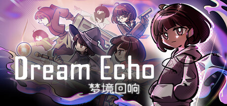 梦境回响 DreamEcho cover artwork